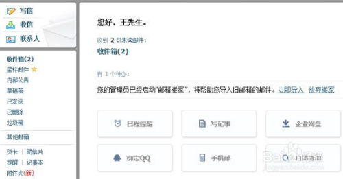 一、百度扫一扫翻译的便捷性