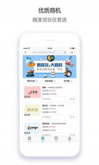 一、免费游戏盒子app的特点与优势