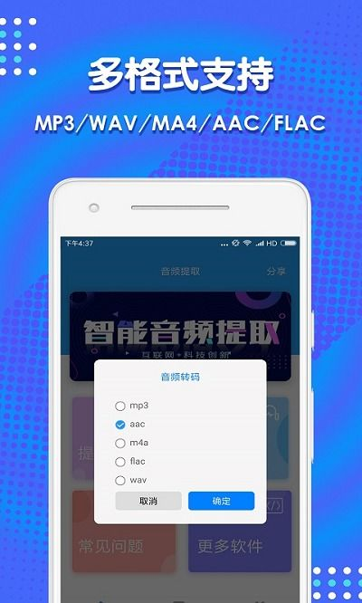 一、选择合适的手机助手应用