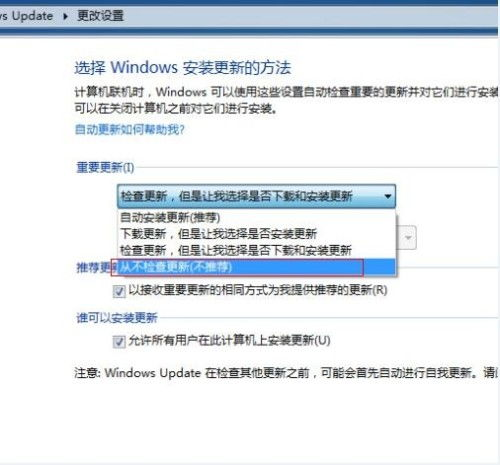 一、确认系统要求与下载来源