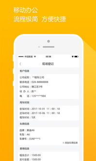 一、安卓应用市场官方版简介