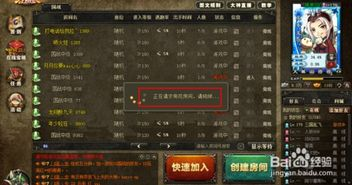 一、如何找到游戏中心免费下载资源