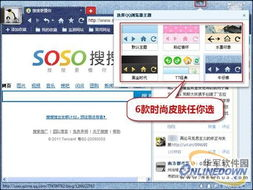 一、QQ浏览器的优势