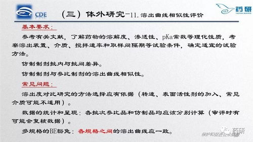 一、合法性与版权问题