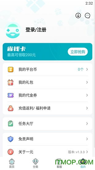 一、手游GM权限平台概述