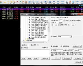 一、交易软件的重要性