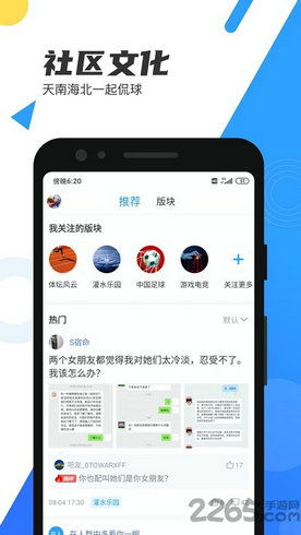一、无插件直播的优势