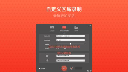 一、影视大全软件简介