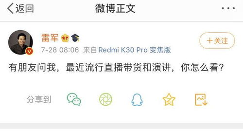 一、B站实名认证政策解读