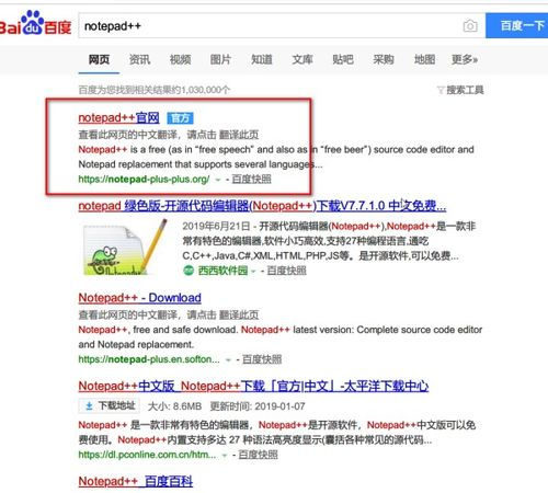 一、合法获取txt格式小说全本的重要性