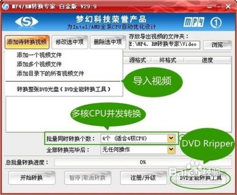 一、MP3万能格式转换器的重要性