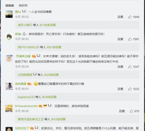 一、网游停服原因分析