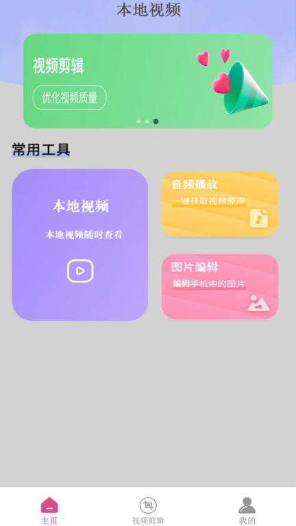 一、小小影视网的资源优势