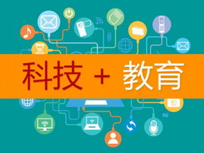 一、教育平台在线课堂的优势