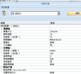 一、格式转换器的重要性