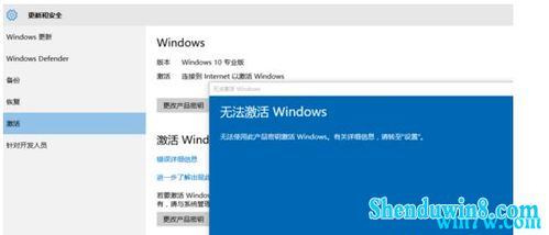 一、Windows激活密钥的重要性