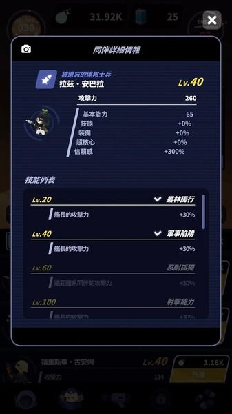 1. 安卓下载链接的来源