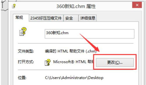 一、手机文档编辑软件的重要性