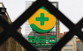 一、360安全卫士的特点与优势