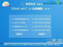 一、Windows 7中文版的特点与优势
