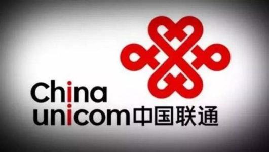 一、中国联通官网简介