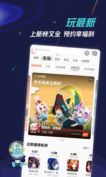 一、九游官网的游戏资源概述