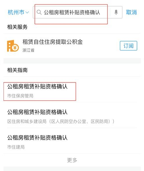 一、官方活动免费领手机的条件与流程