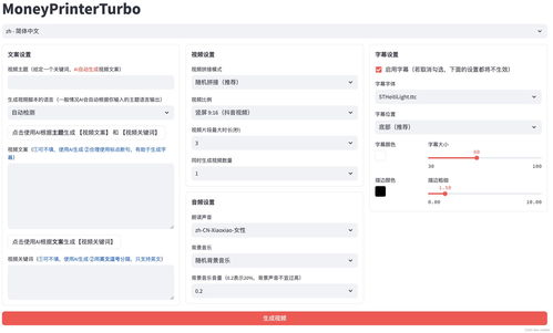 一、开源聊天软件的选择