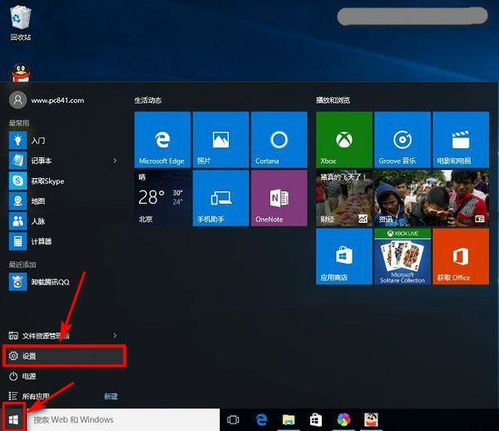 一、了解Windows 10系统激活的重要性