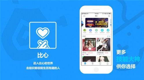 一、榴莲成视频人app简介