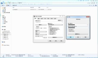 一、为什么需要进行电脑文件加密？