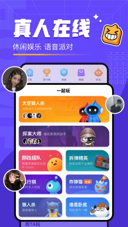 一、暴玩游戏app的亮点功能