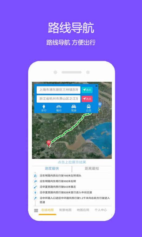 一、选择合适的地图下载工具