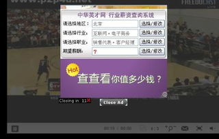 一、无插件直播的技术优势