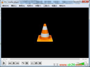 一、VLC媒体播放器:全能型选手