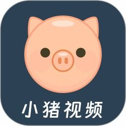 一、小猪视频免费下载的正确途径