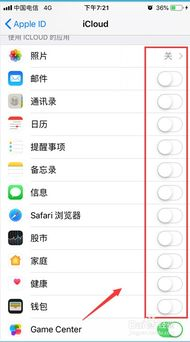 一、免id苹果助手概述