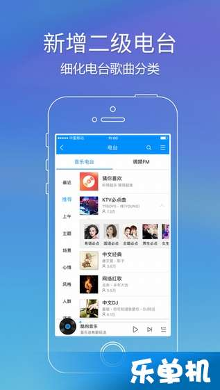 一、酷狗音乐2023免费版新特性