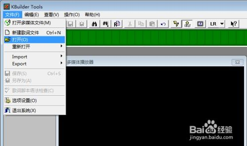 一、选择合适的唱卡拉OK软件