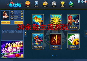 一、折扣游戏手游平台的优势分析