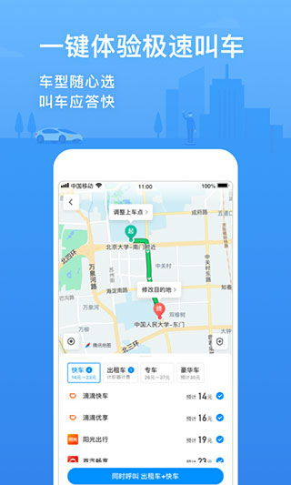 一、腾讯地图下载步骤详解
