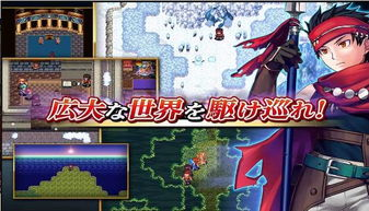 一、经典角色扮演游戏(RPG)怀旧