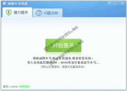 一、手机木马查杀软件的重要性