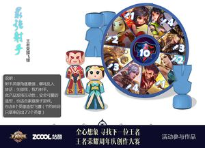 一、王者荣耀:竞技场的公平对决