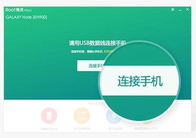 一、一键root权限的原理与优势