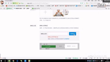 一、腾讯QQ官方下载官网的正确访问方式