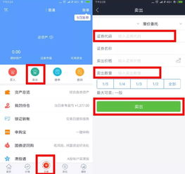 一、国信证券app下载流程详解