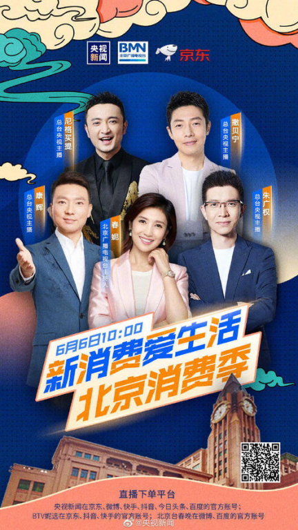 一、真人秀直播平台的兴起背景