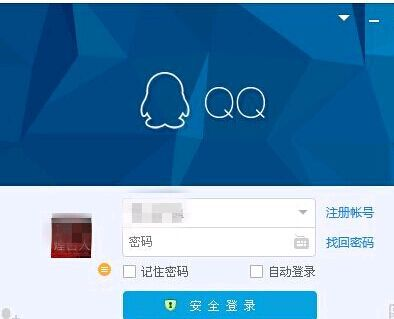 一、为什么选择QQ手机版官方下载?