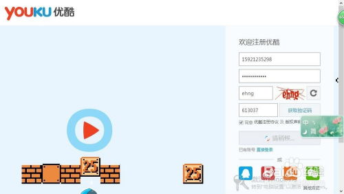 一、优酷视频下载的基本原理